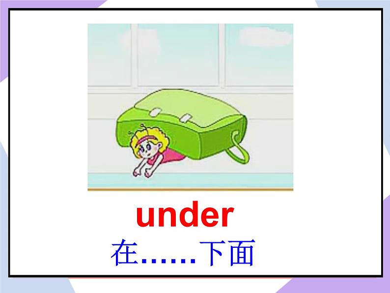Unit1 Classroom+lesson1（课件+教案）104