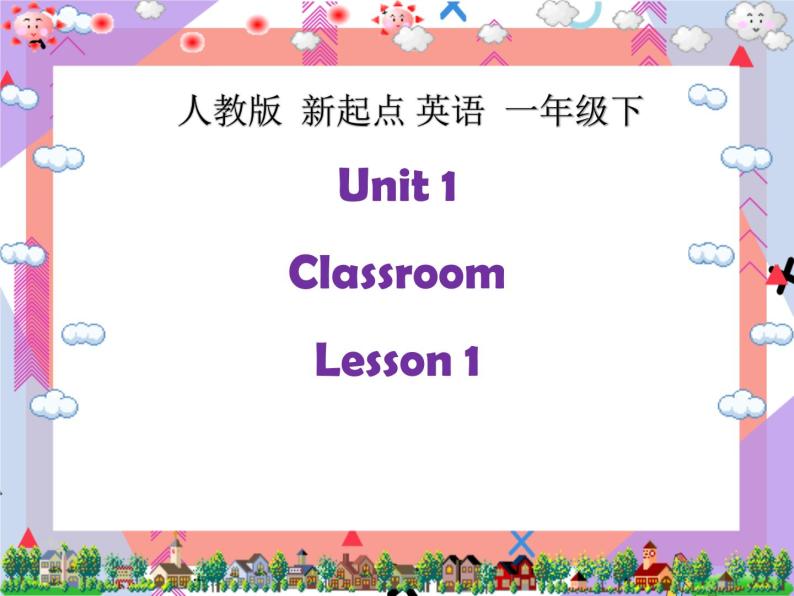 Unit 1 Classroom Lesson 1( 课件 +教案）201