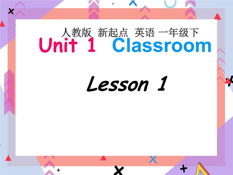 Unit 1 Classroom Lesson 1 （课件+教案）301