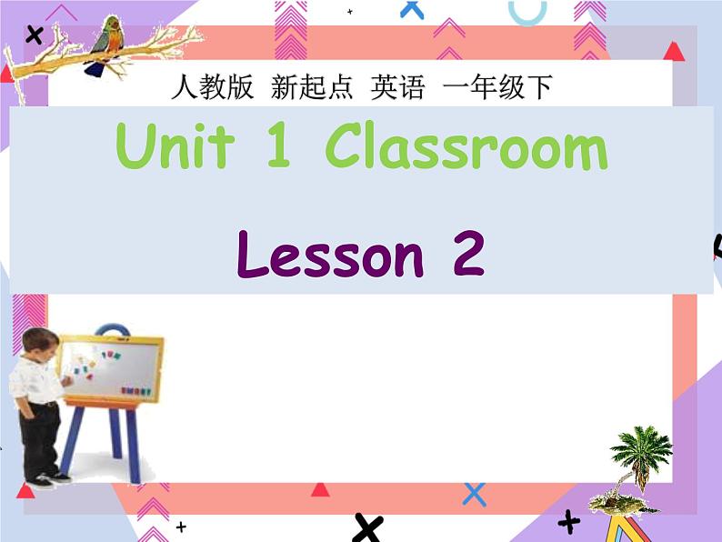 Unit 1 Classroom Lesson 2 （课件+教案） 101