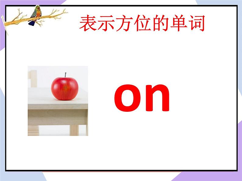 Unit 1 Classroom Lesson 2 （课件+教案） 108