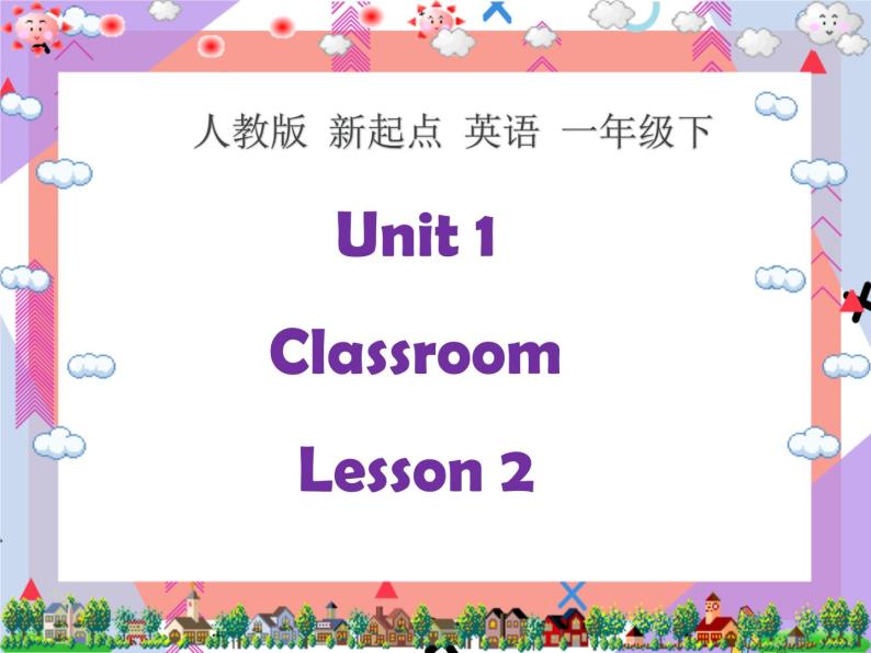 Unit 1 Classroom Lesson 2（ 教案+课件）201