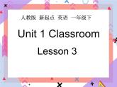 Unit 1 Classroom Lesson 3 （课件+教案） 1