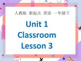 Unit 1 Classroom Lesson 3 （课件+教案） 2