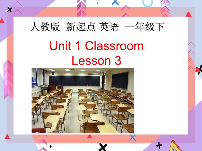 Unit 1 Classroom Lesson 3 课件3第1页