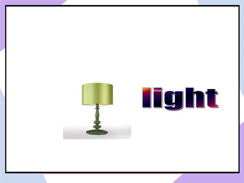 Unit 2 Room Lesson 1  （课件+教案）206