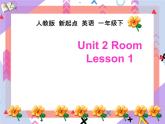 Unit 2 Room Lesson 1  （课件+教案）3
