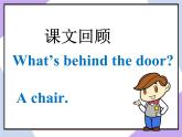 Unit 2 Room Lesson 2（课件+ 教案） 1