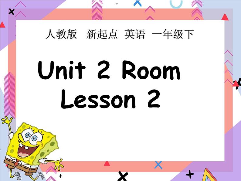 Unit 2 Room Lesson 2 （课件+教案 ）201