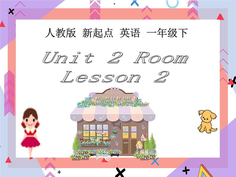 Unit 2 Room Lesson 2 （课件+教案 ）301