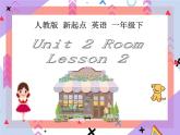Unit 2 Room Lesson 2 （课件+教案 ）3