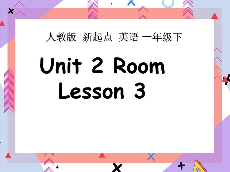 Unit 2 Room Lesson 3 （课件+教案） 101