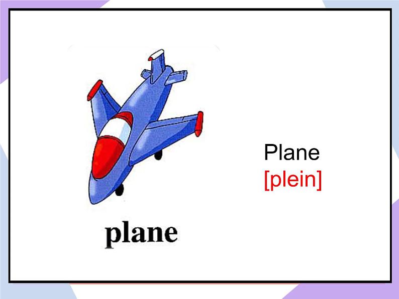 Unit 3 Toys Lesson 1 （课件+教案）305