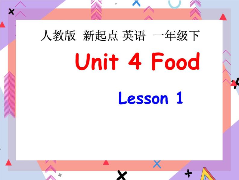 Unit 4 Food Lesson 1 （课件+教案）201