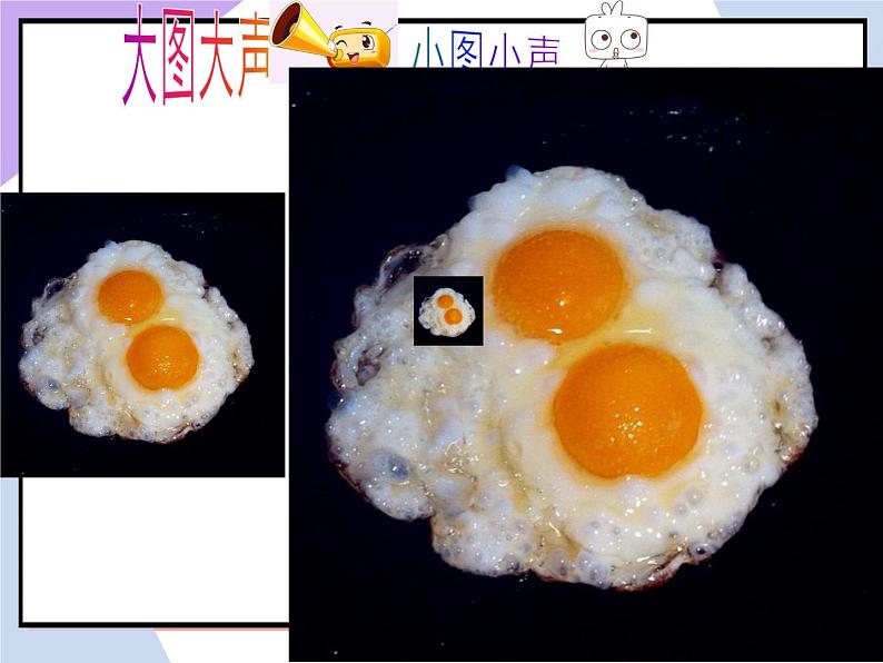 Unit 4 Food Lesson 1 课件 2第7页