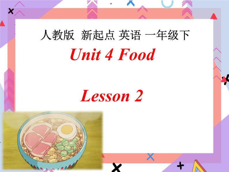 Unit 4 Food Lesson 2（课件+教案）201