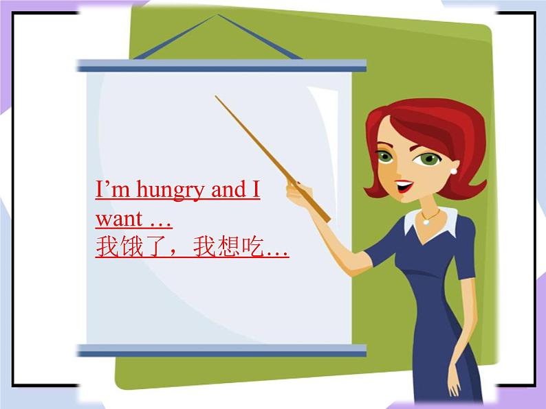 Unit 4 Food Lesson 2（课件+教案）302