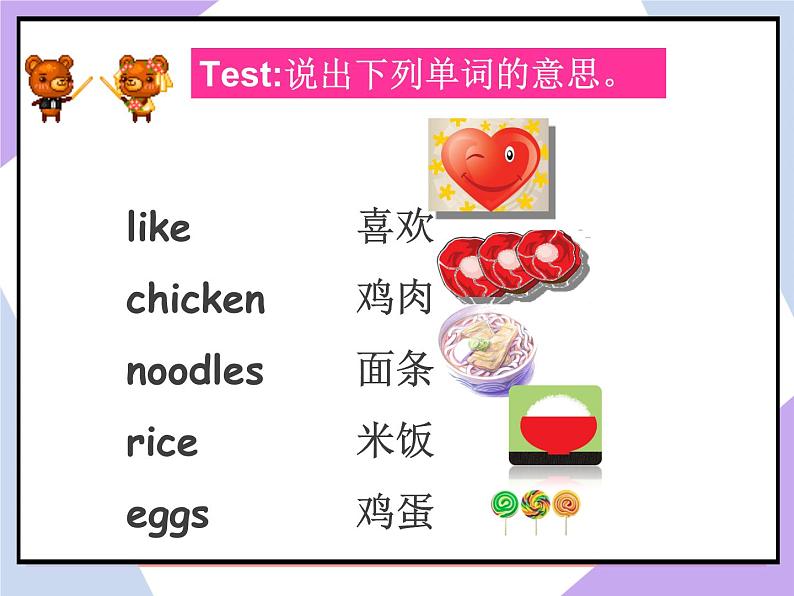 Unit 4 Food Lesson 3 （课件+教案） 102