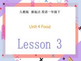 Unit 4 Food Lesson 3 （课件+教案） 3