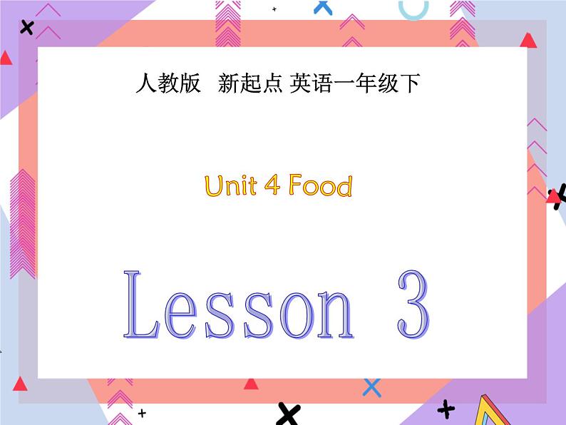 Unit 4 Food Lesson 3 课件3第1页