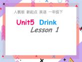 Unit 5 Drink Lesson 1 （课件+教案) 2