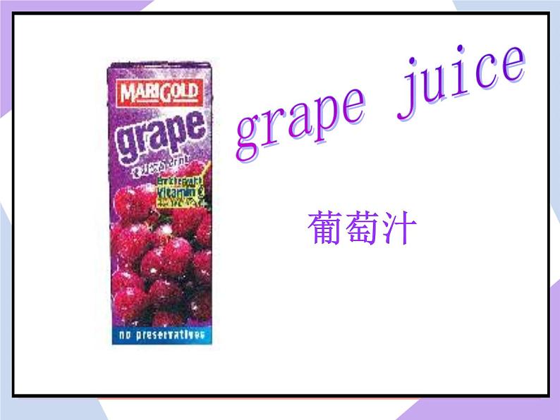 Unit 5 Drink Lesson 2  课件 2第8页