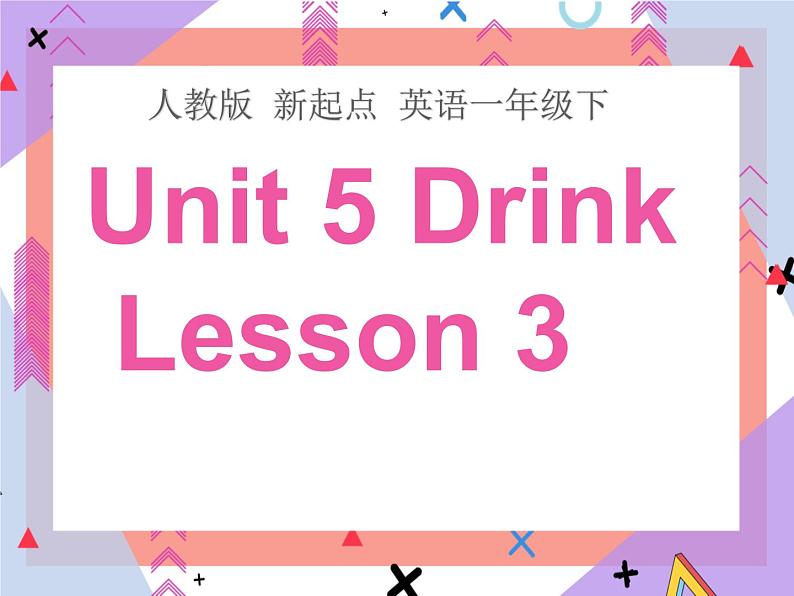 Unit 5 Drink Lesson 3 （课件+教案） 101