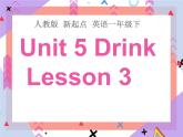 Unit 5 Drink Lesson 3 （课件+教案） 1
