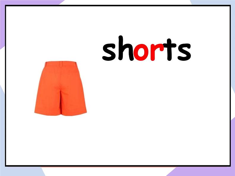 Unit 6 Clothes Lesson 1（课件+ 教案） 104