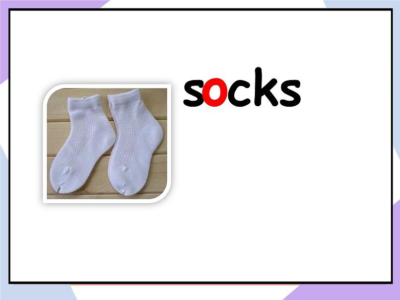 Unit 6 Clothes Lesson 1（课件+ 教案） 106