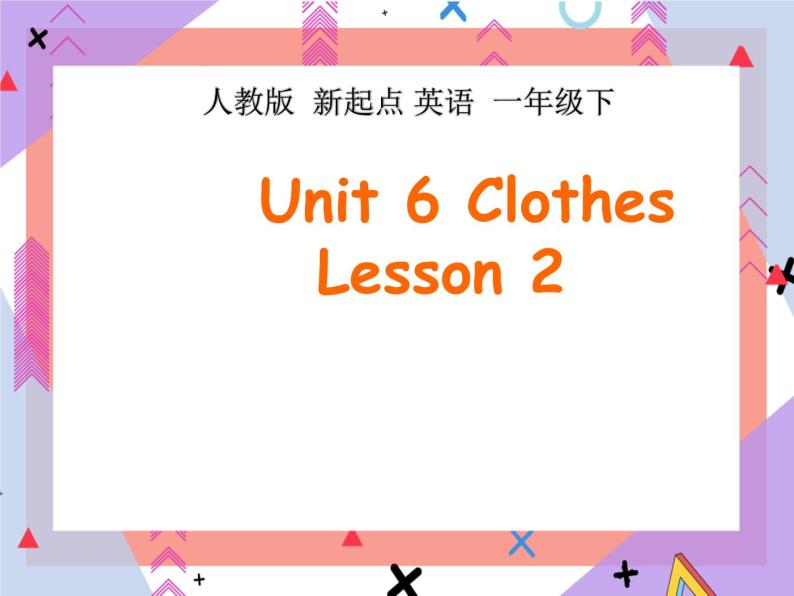 Unit 6 Clothes Lesson 2 （课件+教案 ）201