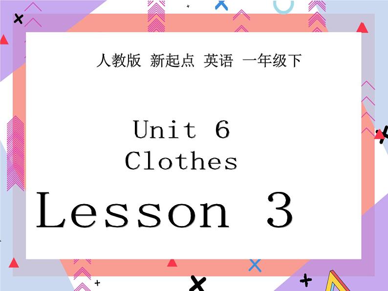 Unit 6 Clothes Lesson 3 （课件+教案 ）301