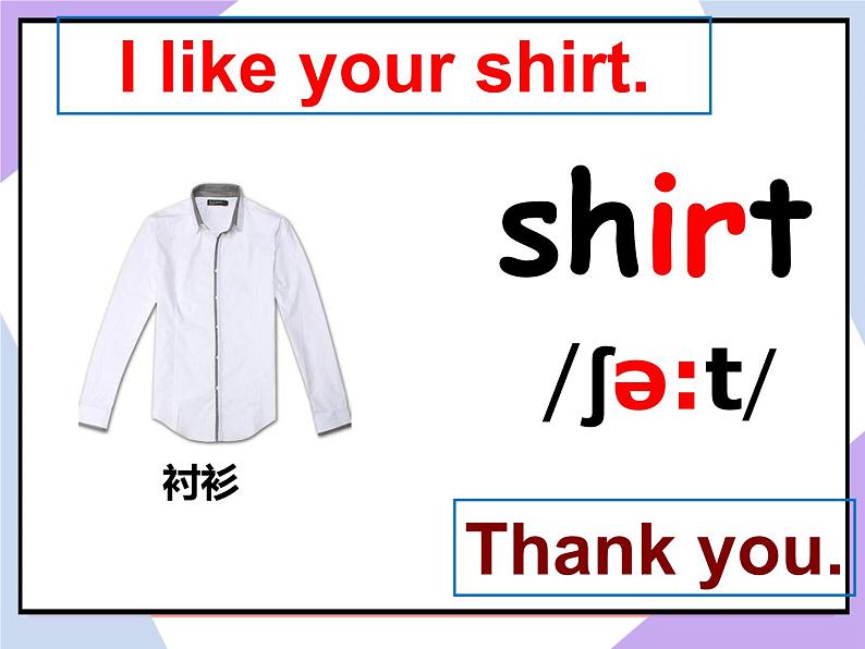 Unit 6 Clothes Lesson 3 （课件+教案 ）305