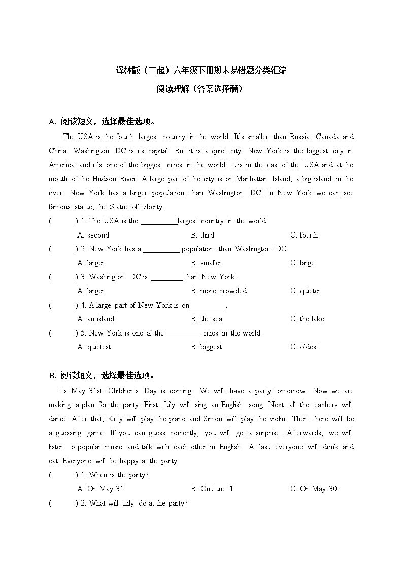 【期末易错题分类汇编】阅读理解（答案选择篇）  六年级下册英语01