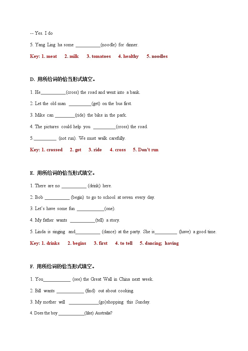 【期末易错题分类汇编】用所给词的恰当形式填空（提升篇）  六年级下册（答案版）第2页
