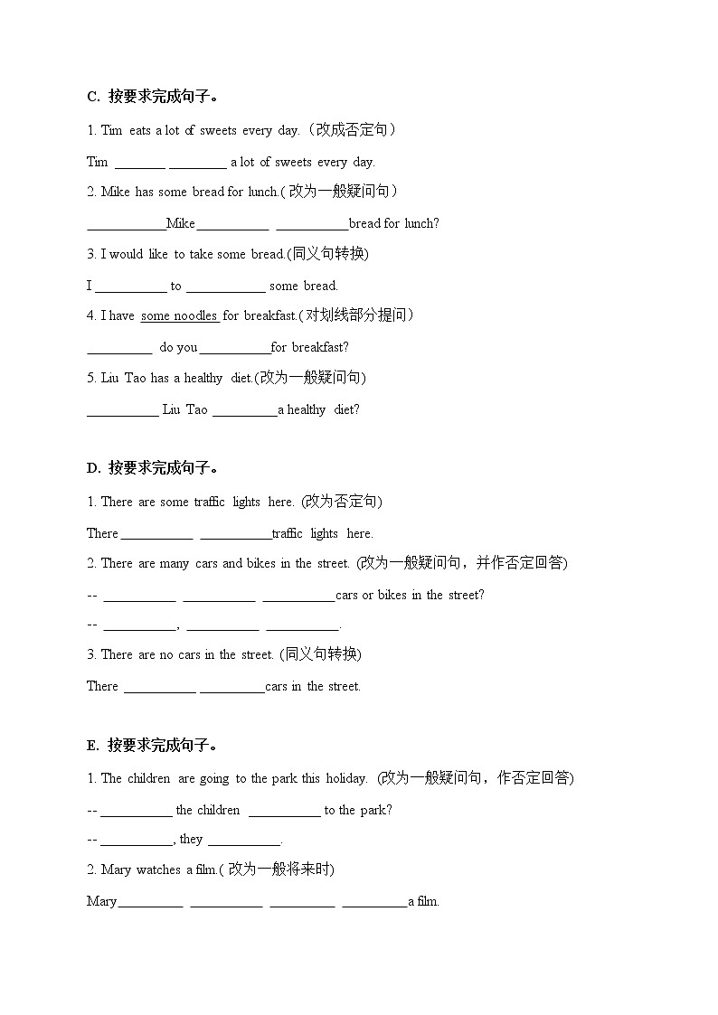 【期末易错题分类汇编】按要求完成句子  六年级下册第2页