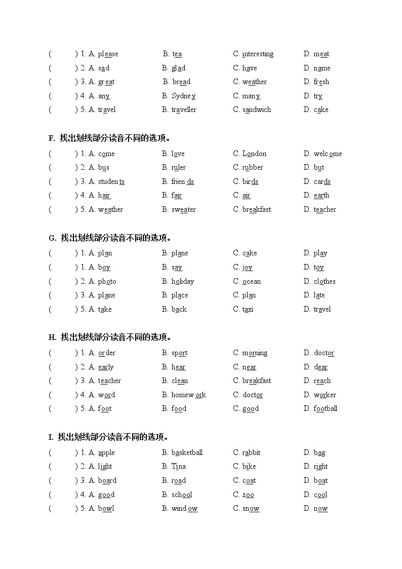 【期末易错题分类汇编】语音专题  译林版（三起） 六年级下册02