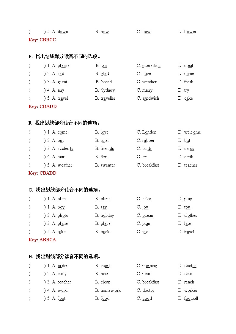 【期末易错题分类汇编】语音专题  译林版（三起） 六年级下册02
