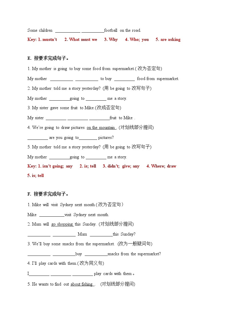 【期末易错题分类汇编】按要求完成句子（提升篇）  六年级下册（答案版）第3页