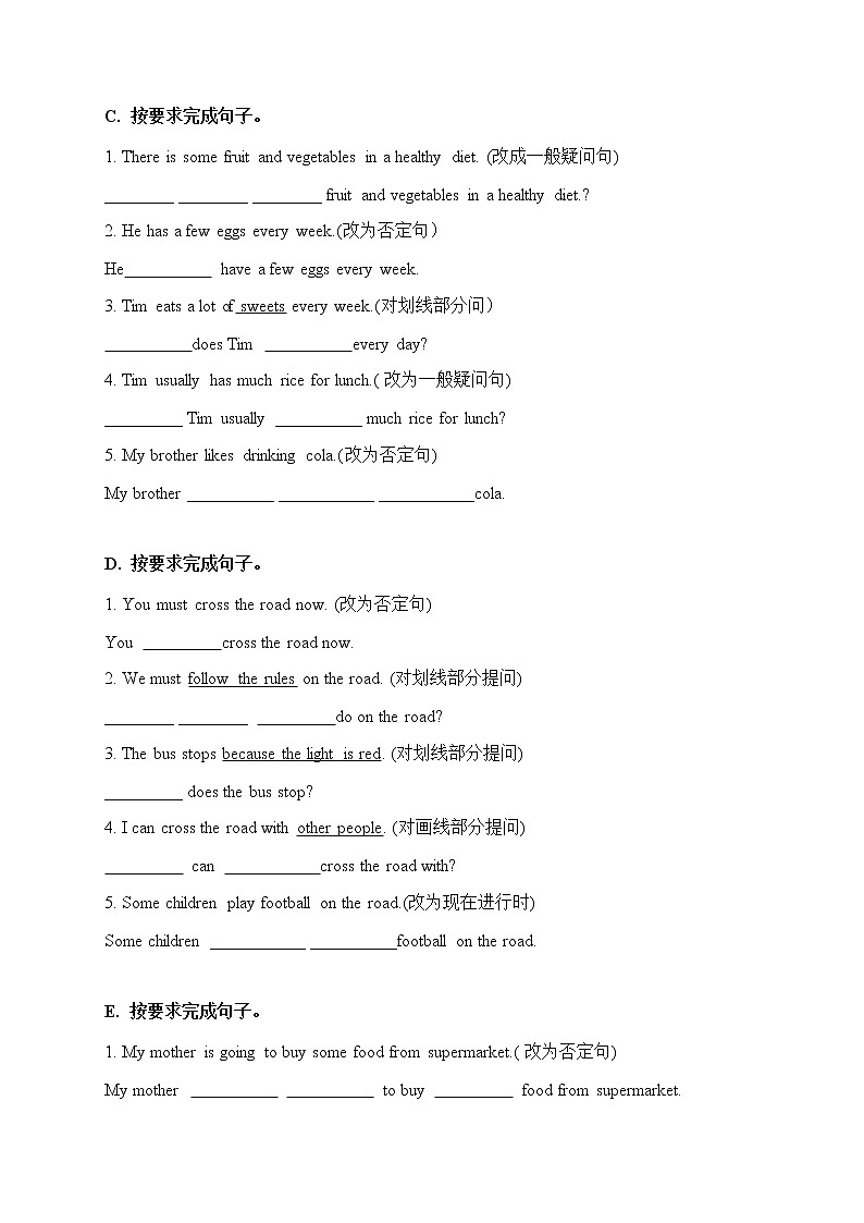 【期末易错题分类汇编】按要求完成句子（提升篇）  六年级下册第2页