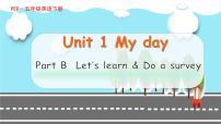 人教版 (PEP)五年级下册Unit 1 My day Part B示范课ppt课件