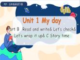 U1 第6课时 B Read and write& Let's check& Let's wrap it up& C Story time 课件