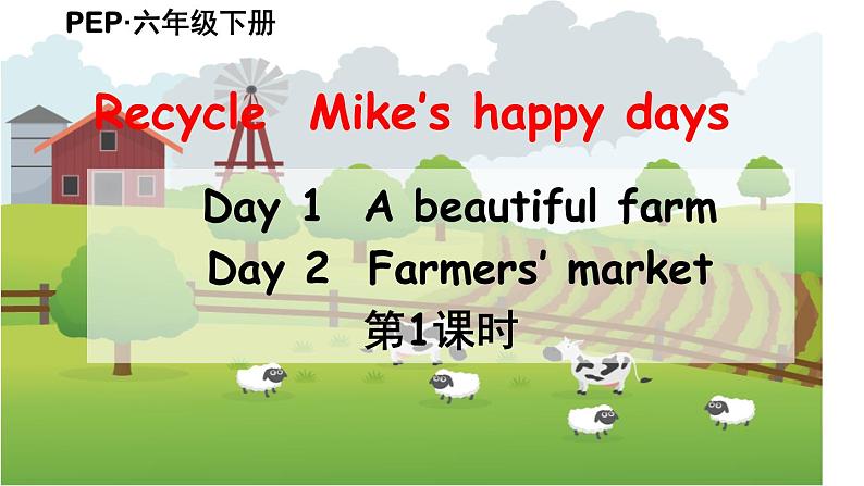 Recycle Mike’s happy days Day 1 & Day 2 课件01