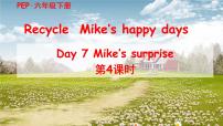 英语六年级下册Recycle Mike's happy days精品课件ppt