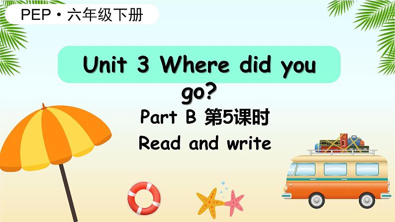 Unit 3 第5课时 B Read and write第1页