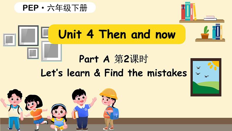 Unit 4 第2课时 A Let 's learn&Find the mistakes 第1页