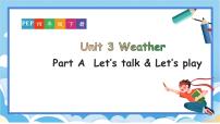 英语四年级下册Unit 3 Weather Part A课堂教学课件ppt