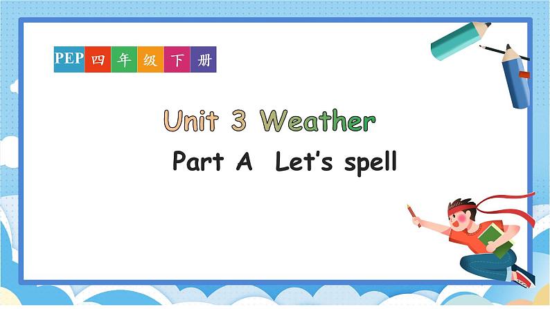 U3 第3课时 A Let 's spell第1页