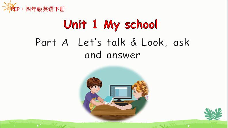 U1 第1课时 A Let 's talk& Look, ask and answer第1页