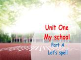 Unit 1 My school?A Let's spell课件